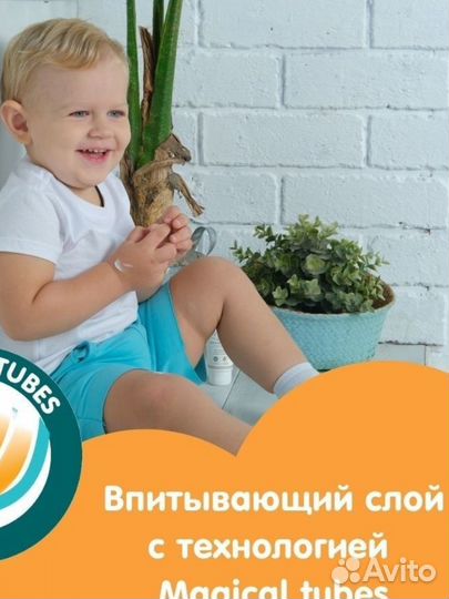 Подгузники-трусики