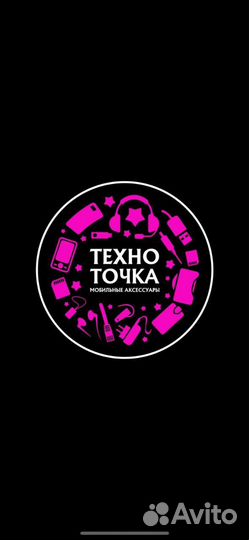 Продавец консультант