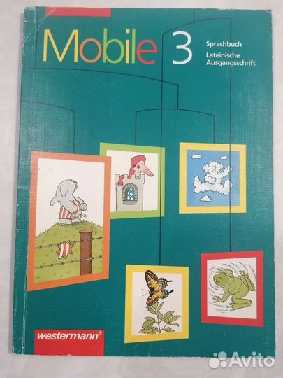 Учебники по немецкому языку