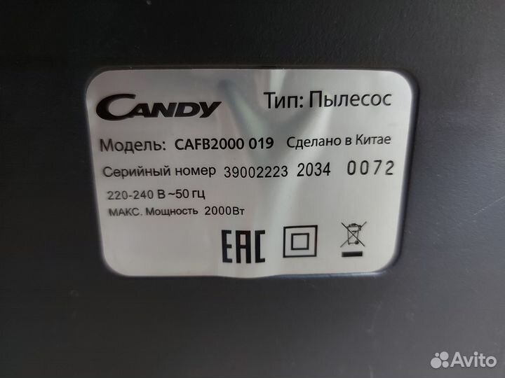 Пылесос Candy cafb2000 019