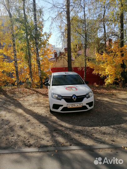 Сдам авто в аренду