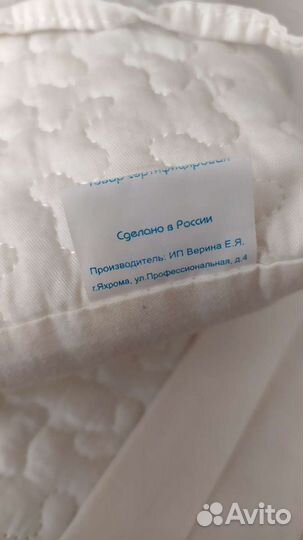 Бортики в кроватку Lappetti