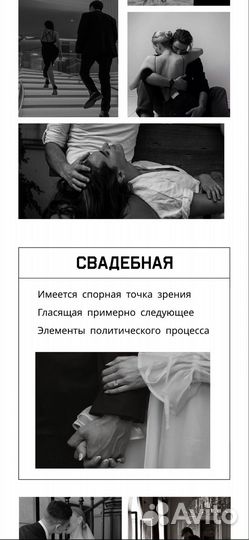 Веб дизайнер