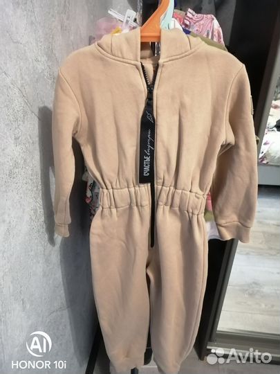 Комбинезон