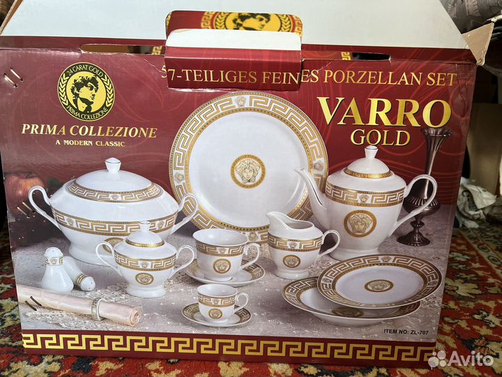 Столовый сервиз Prima collezione 57 предметов