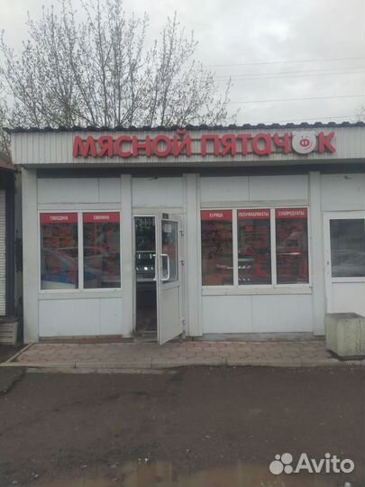 Продам готовый мясной бизнес
