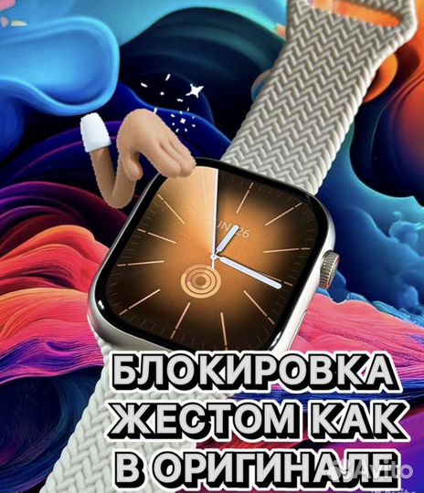 Смарт часы apple watch series 9 45mm