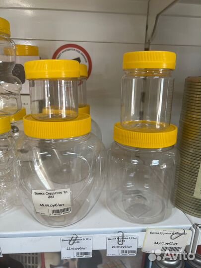 Пластиковые банки для меда