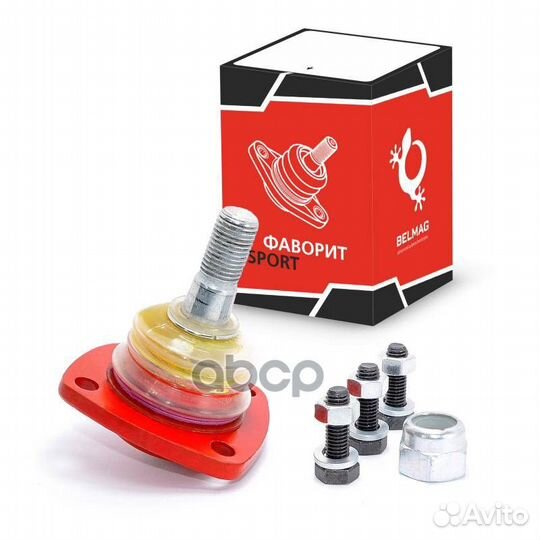 Опора шаровая верхняя Фаворит для а/м ваз 2101