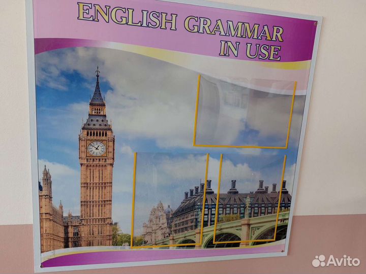 Стенды для кабинета английского языка