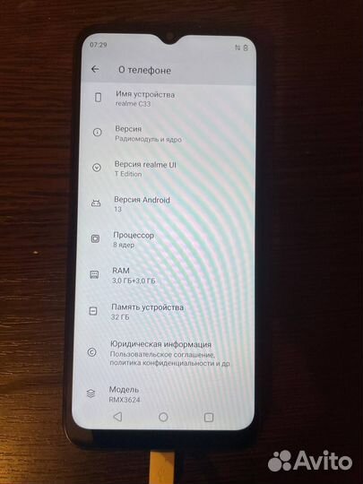 realme C33, 3/32 ГБ