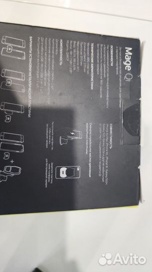 Держатель магнитный беспроводной Deppa Mage Qi