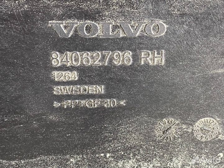 Вещевой отсек Volvo FH4 84062796