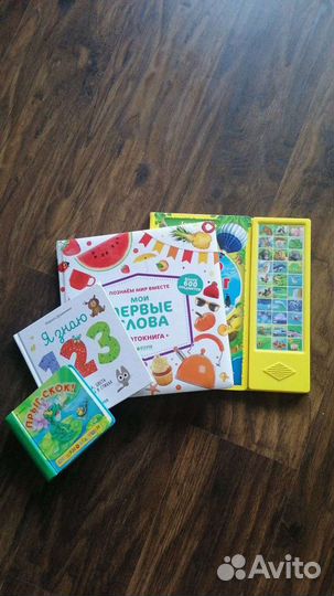 Детские книжки