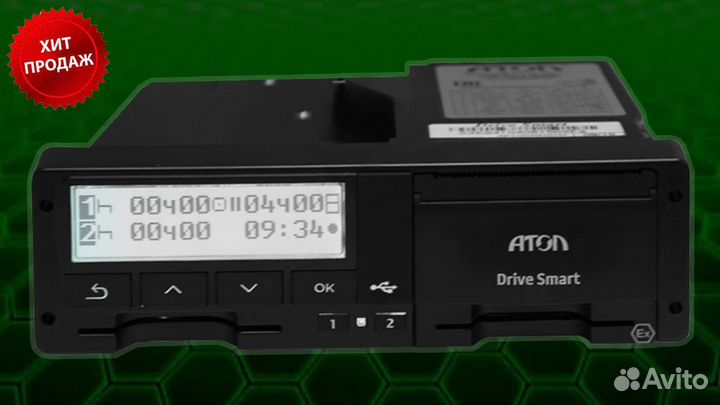 Тахограф атол Drive Smart с нкм. С гарантией