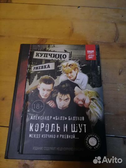 Книги биографии