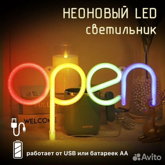 LED светильник 