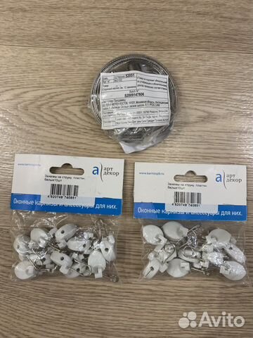 Карниз струнный и зажимы