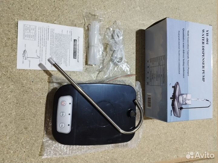 Помпа для воды электрическая на аккумуляторе