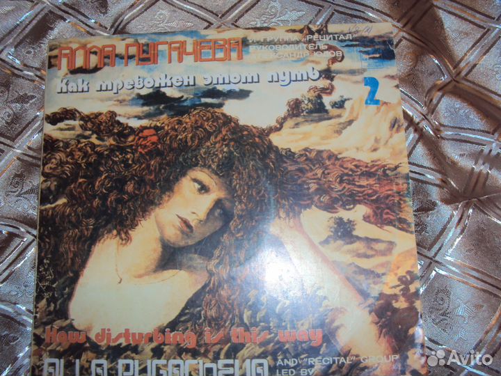 Грампластинки