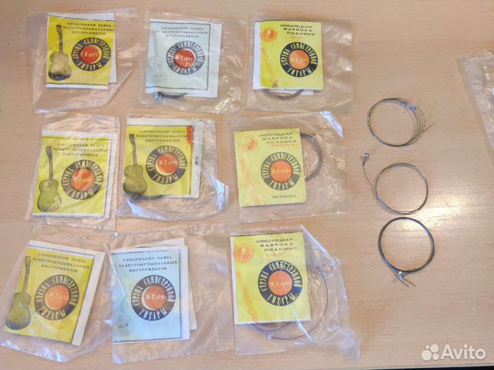 Советские струны