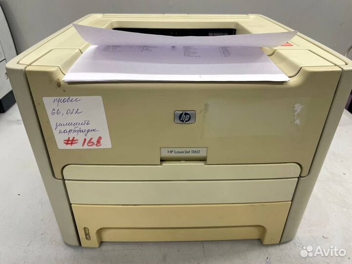 Принтер HP LaserJet 1160