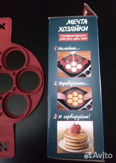 Силиконовая форма