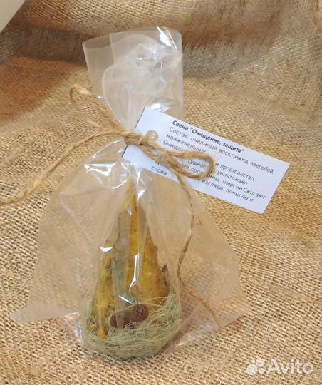 Свечи восковые травяные ручной работы