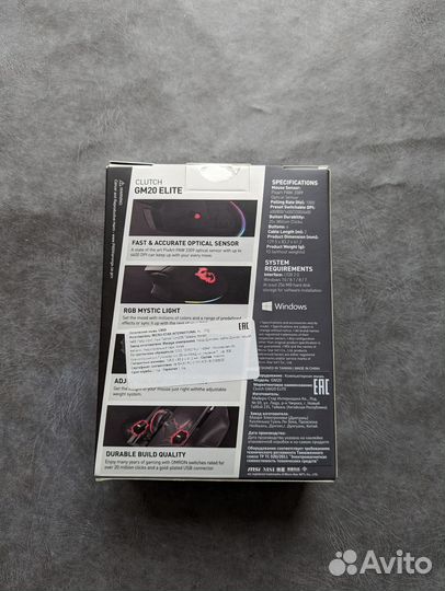 Новая мышка MSI Clutch gm20 elite
