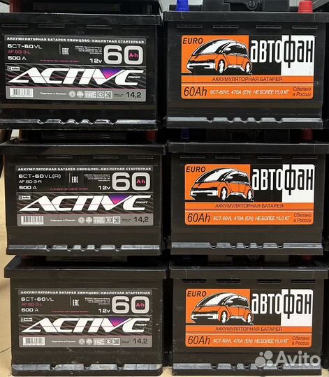 Аккумулятор на Ваз, Иномарки 55, 60, 62, 65, 70, 7