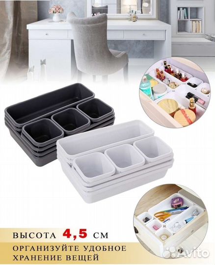 Органайзер в выдвижной ящик