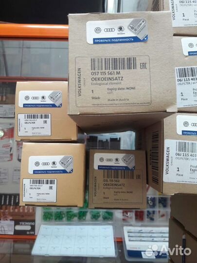Оригинальный фильтр для то Фольксваген в наличии