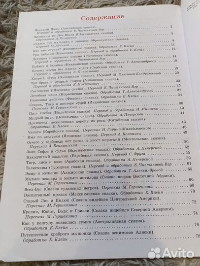 Книги для детей пакетом