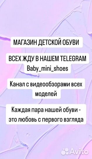 Кроссовки утепленные на девочку 26,27,28,29,30,31