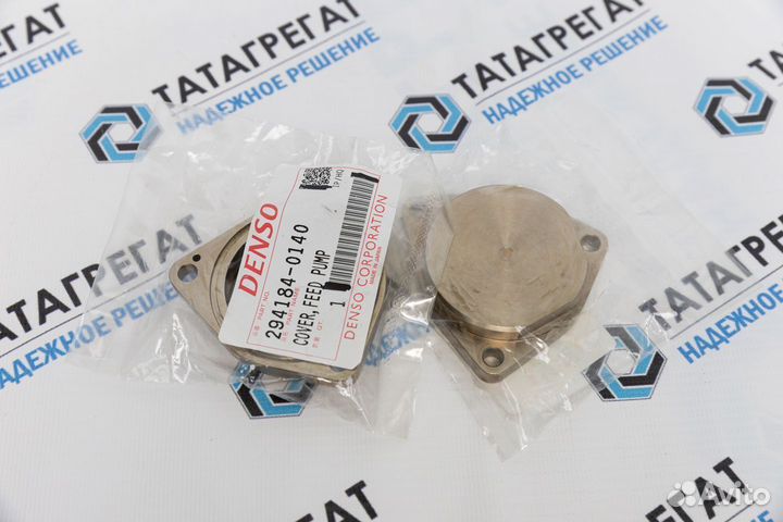 Крышка Топливоподкачки denso