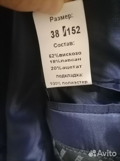Пиджак для мальчика 152 синий