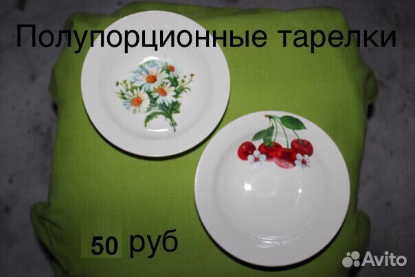 Пароварка, миски, тарелки (новые)