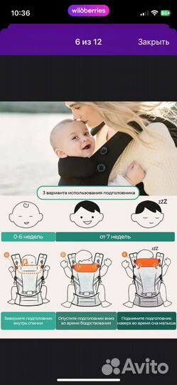 Эргорюкзак aimama