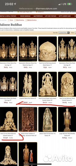 Ганеша (статуя из дерева массив) статуэтка