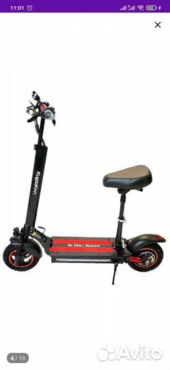 Электросамокат kugoo m4 pro
