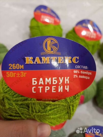 Пряжа стрейчевая пехорка