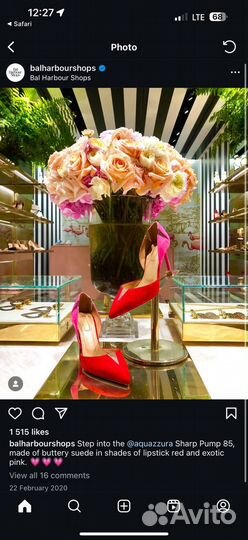 Aquazzura туфли оригинал