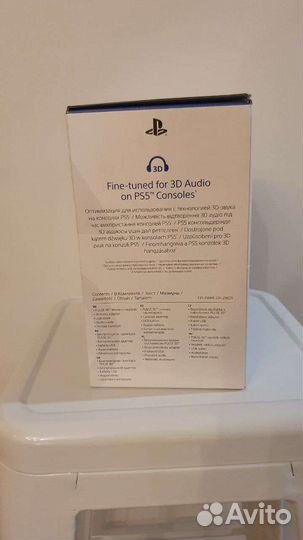 Sony playstation pulse 3d