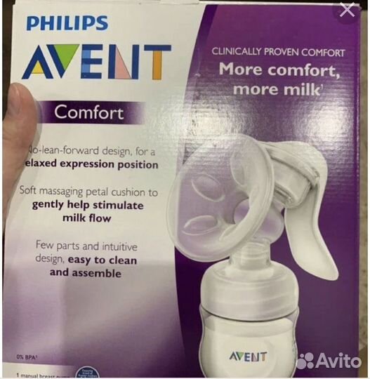 Молокоотсос avent ручной