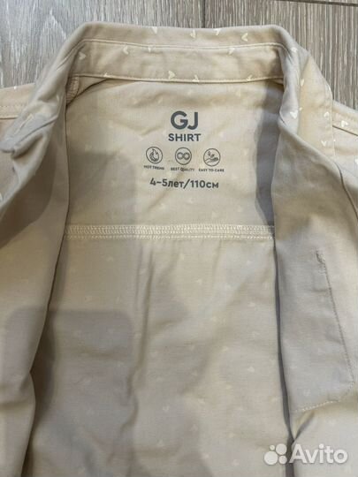 Рубашка для девочки 110 размер