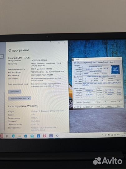Lenovo ideapad s145-15igm