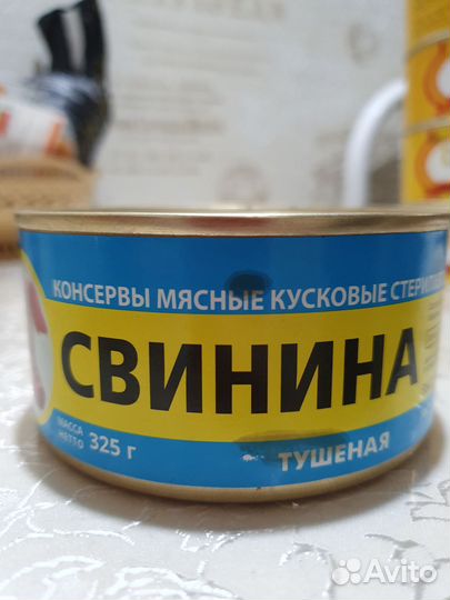 Масло сливочное, свинина консервы,мука, крупы