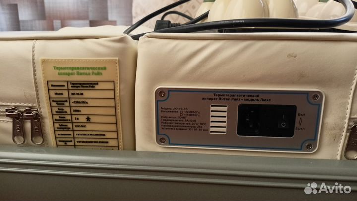 Личебно -профилактическая кровать