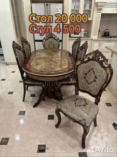 Стол и стулья новые Обеденный Раскладной Кухонный