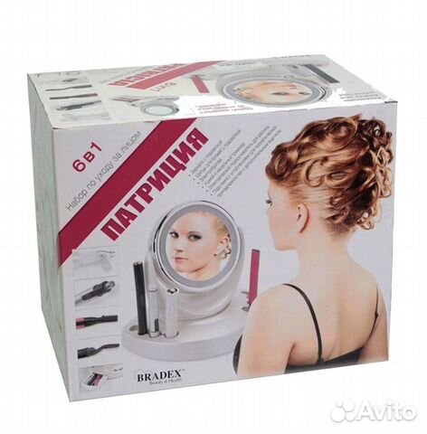 Новый в коробке органайзер для косметики Bradex
